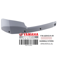 bumper Pare-chocs arrière gauche - Gunwale Stern 1 Yamaha VX 1100-1800cc 2005-2013 référence F1K-U251D-01-00 jet ski yamaha